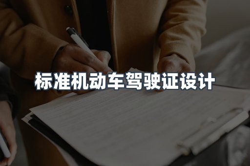 仿制证件24小时